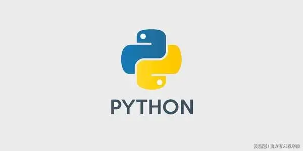 Python交流论坛-Python交流版块-开发交流-苏逸博客网