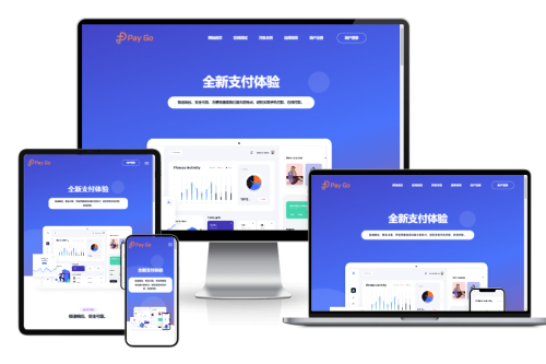 2025彩虹易支付前端新模板美化版-苏逸博客网