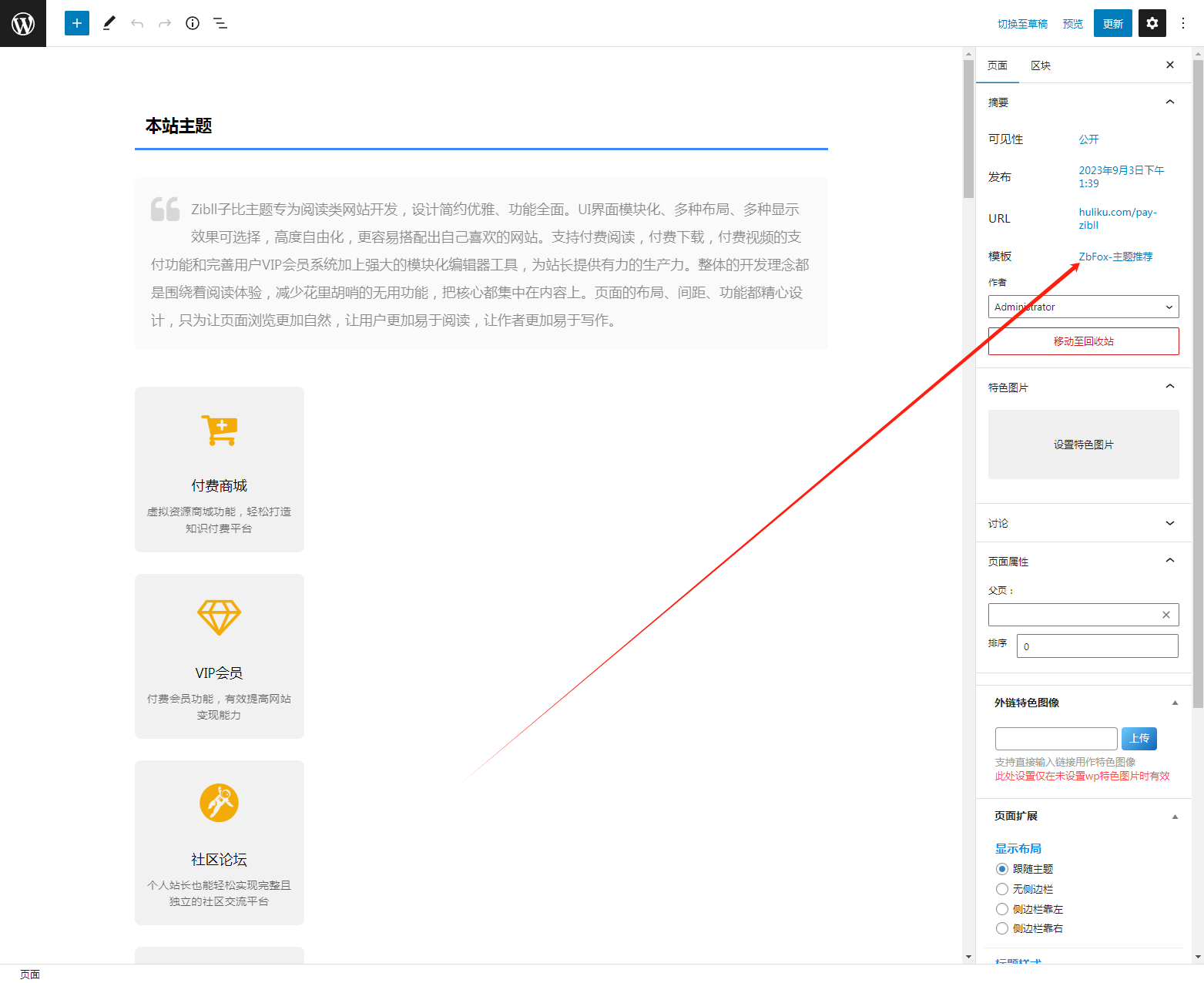 20250219143507463-cf4514fb5c36d99bd7e61cf02212cafc833a2437ff4ed56f978131efe62db26f.0