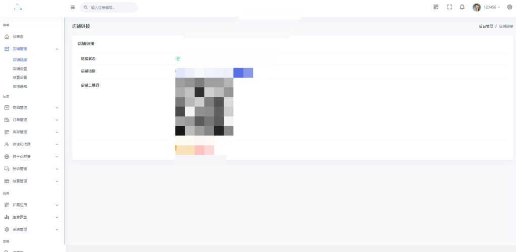 20250818220953390-1754210318226828