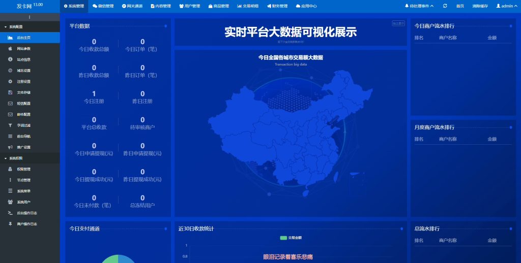 20250818221029580-1754210317435438