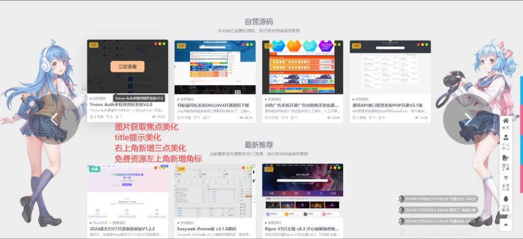 20250906225022238-Screenshot_2025-09-06-22-50-07-68_439a3fec0400f8974d35eed09a31f914