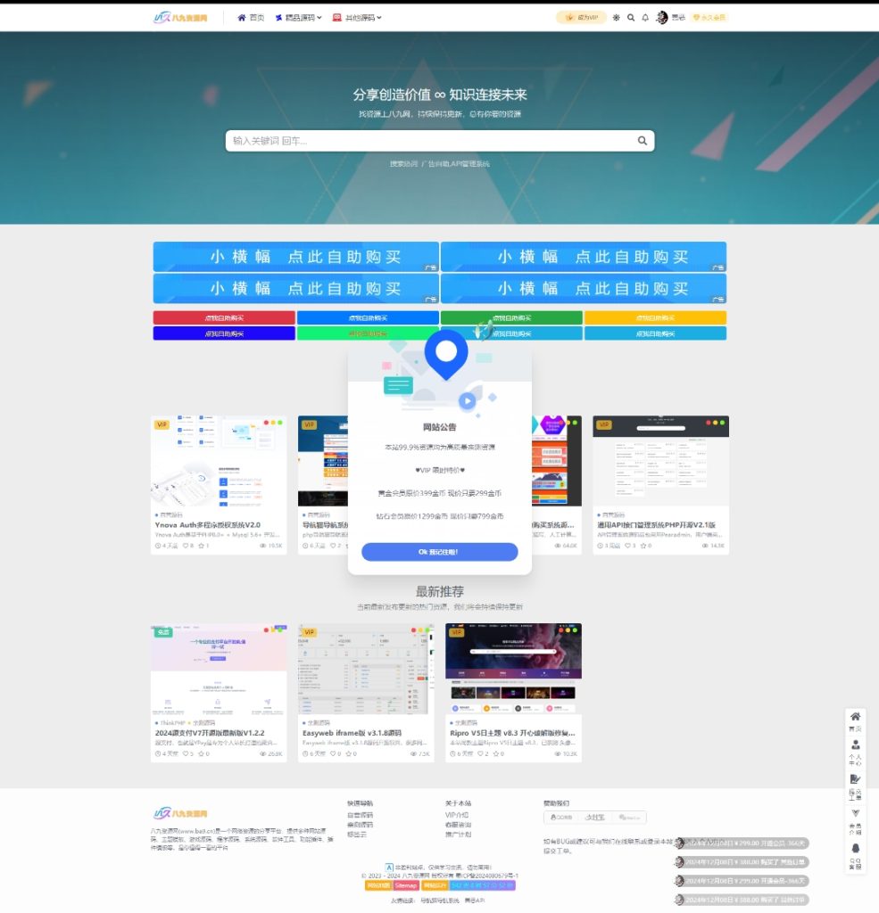 20250906225113472-Screenshot_2025-09-06-22-50-55-93_439a3fec0400f8974d35eed09a31f914