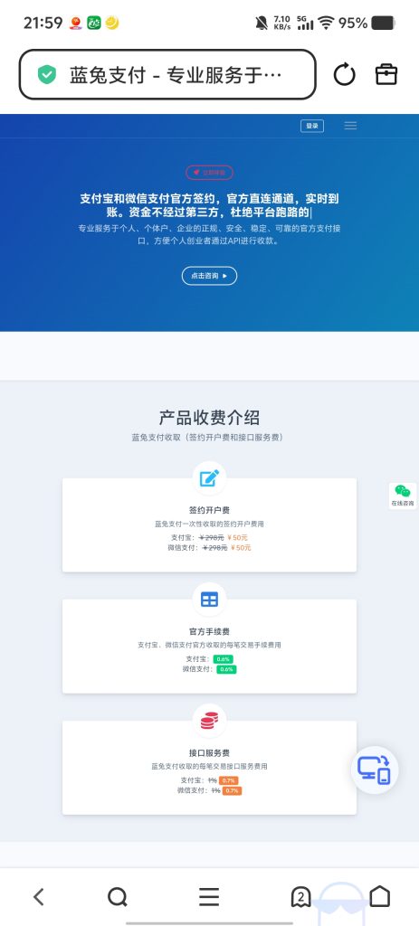 20251108220117375-Screenshot_20251108_215935