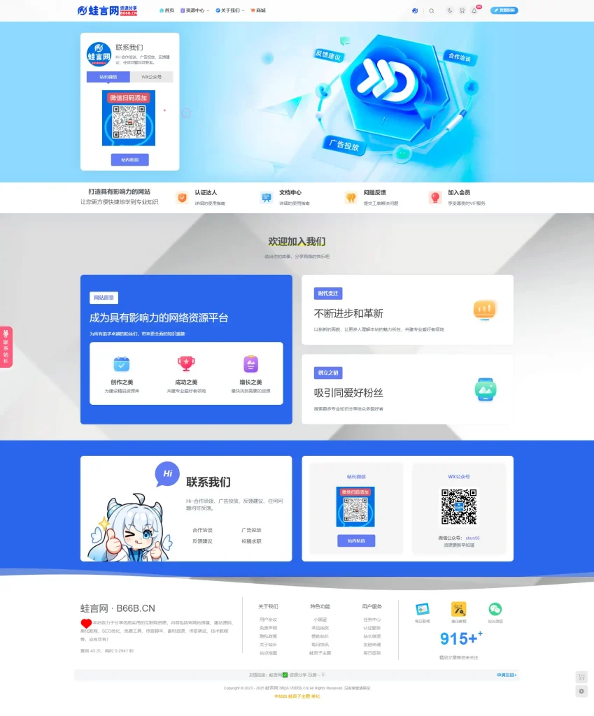 20251119135408693-016329d7c546ac4237ab89a7baa5ee33a53ccecc739b08defd6ca47876b52ff7.0