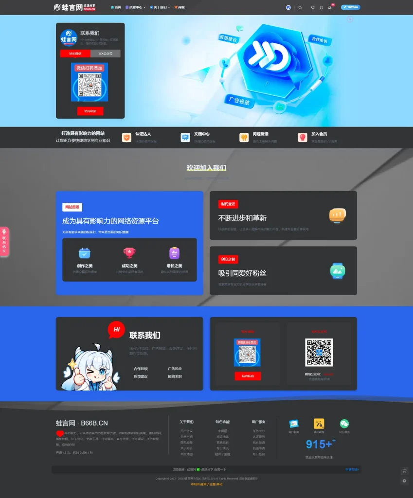 20251119135414928-57a5a65e72d730b2009ed7c8fbda415a294a8834becda7ed16249737e08022b5.0