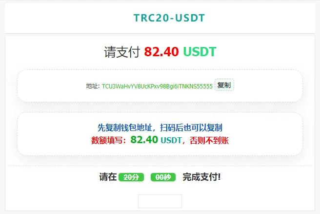 友价商城易支付插件-苏逸博客网